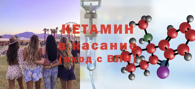 КЕТАМИН ketamine  купить наркотики сайты  Махачкала 