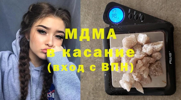 мяу мяу кристалл Вязьма