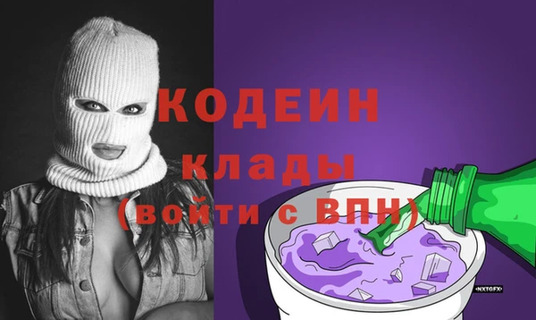 хмурый Вязники