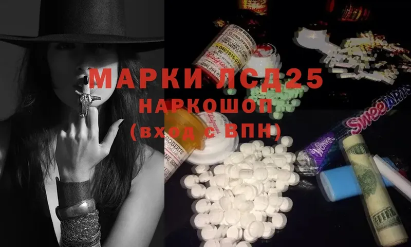 LSD-25 экстази кислота  Махачкала 